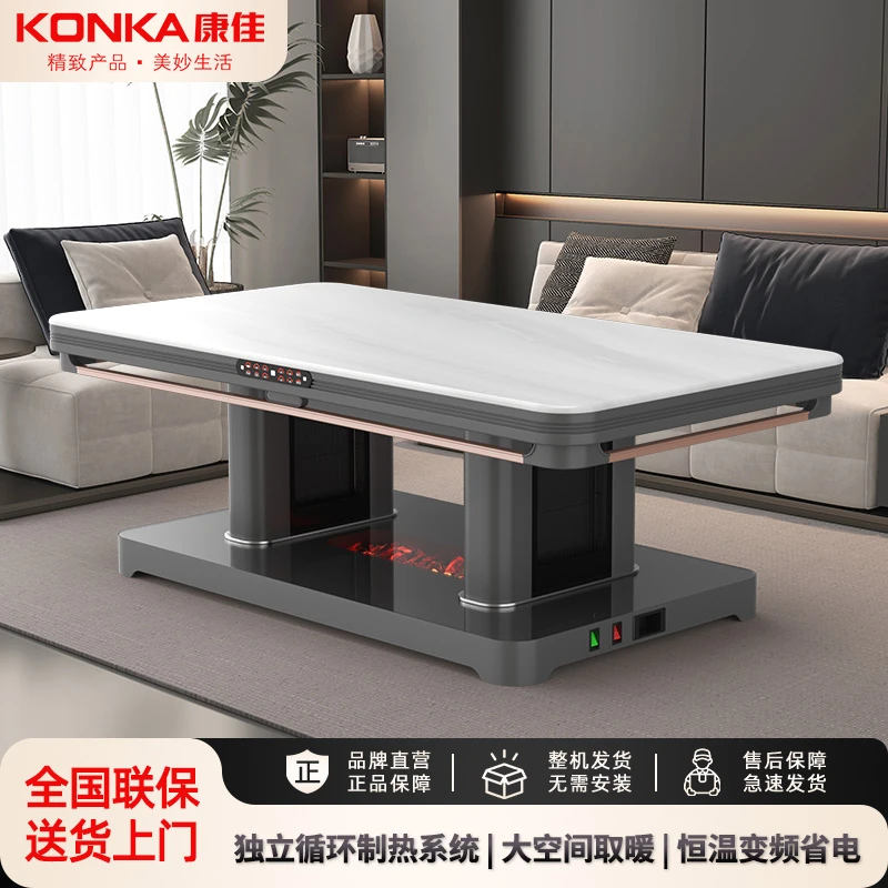 Konka/康佳【长桌火焰款蓝贝拉白】电暖桌烤火炉取暖家用一体式桌子