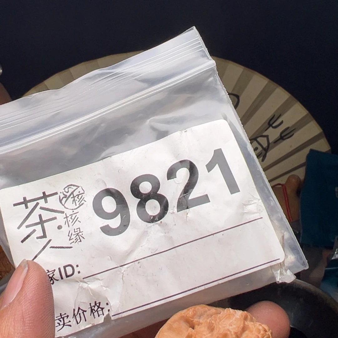 文玩核桃吊坠我们