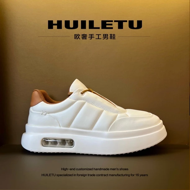 HUILETU春季【总裁咖】欧奢男士白色厚底时尚气垫手工男鞋小白鞋