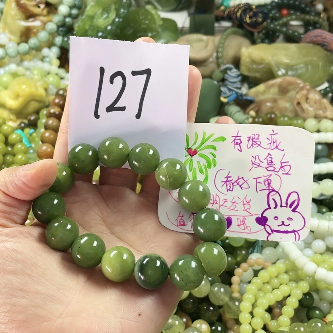未镶嵌蛇纹石玉手链