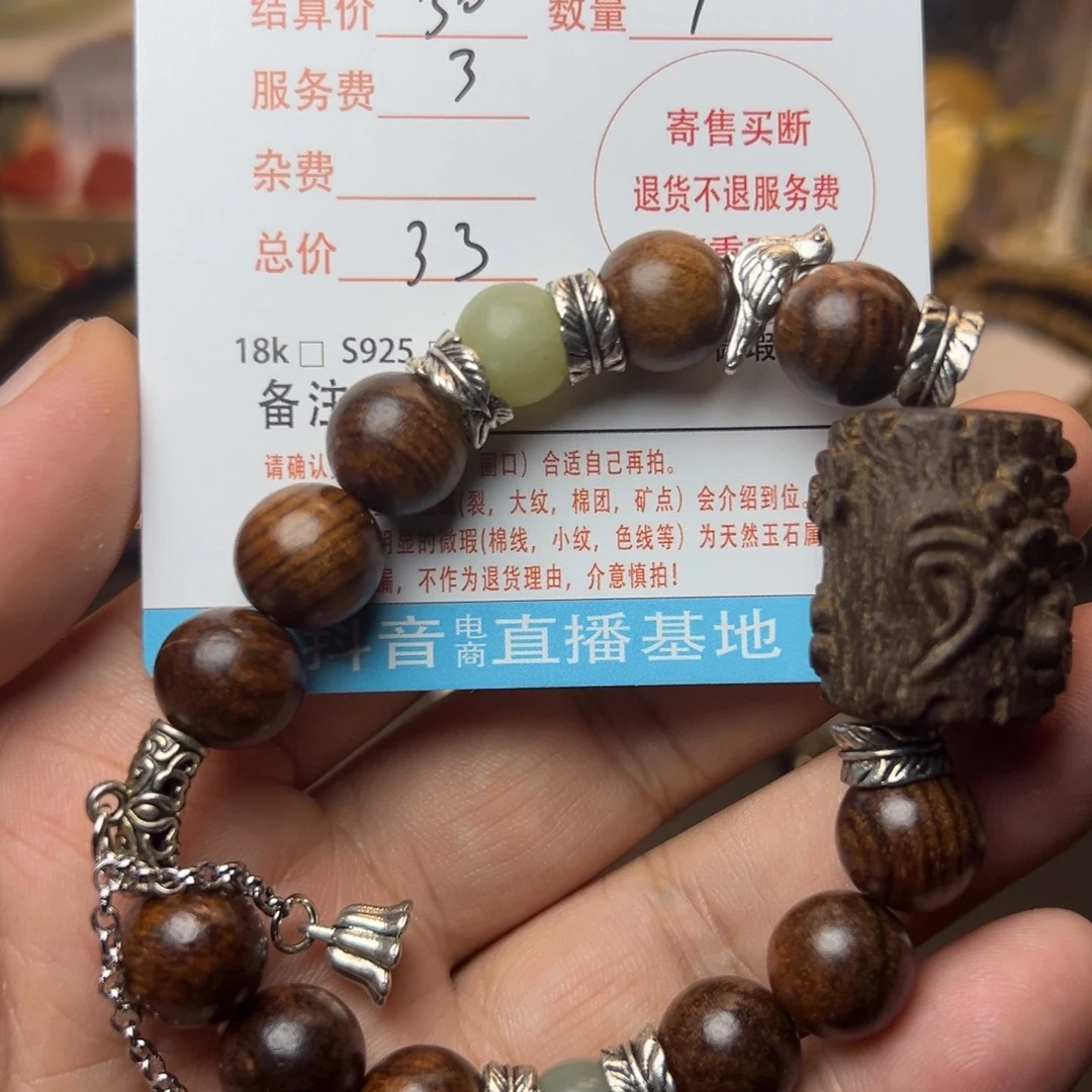 新***厂非洲檀香手串/手链