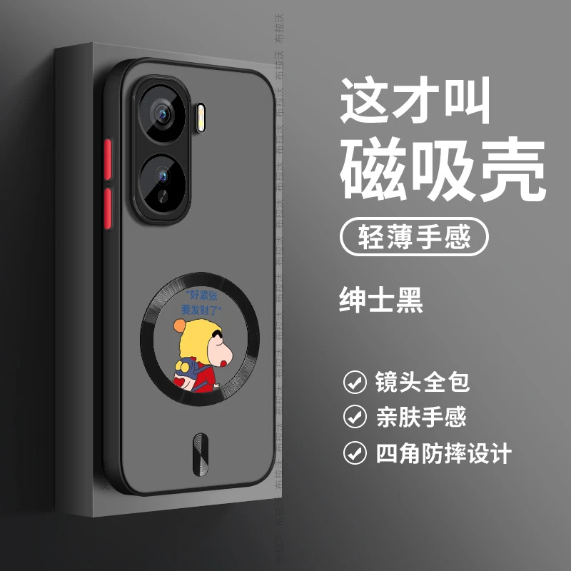 适用iQOONeo11手机壳新款V2520A磁吸防摔Neo11超薄防汗高档小新