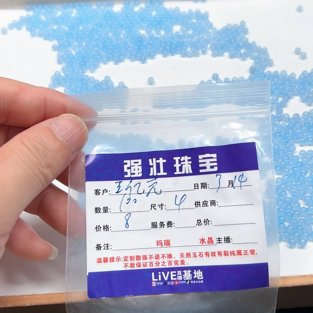 玛瑙/玉髓合金珠宝半成品王*元