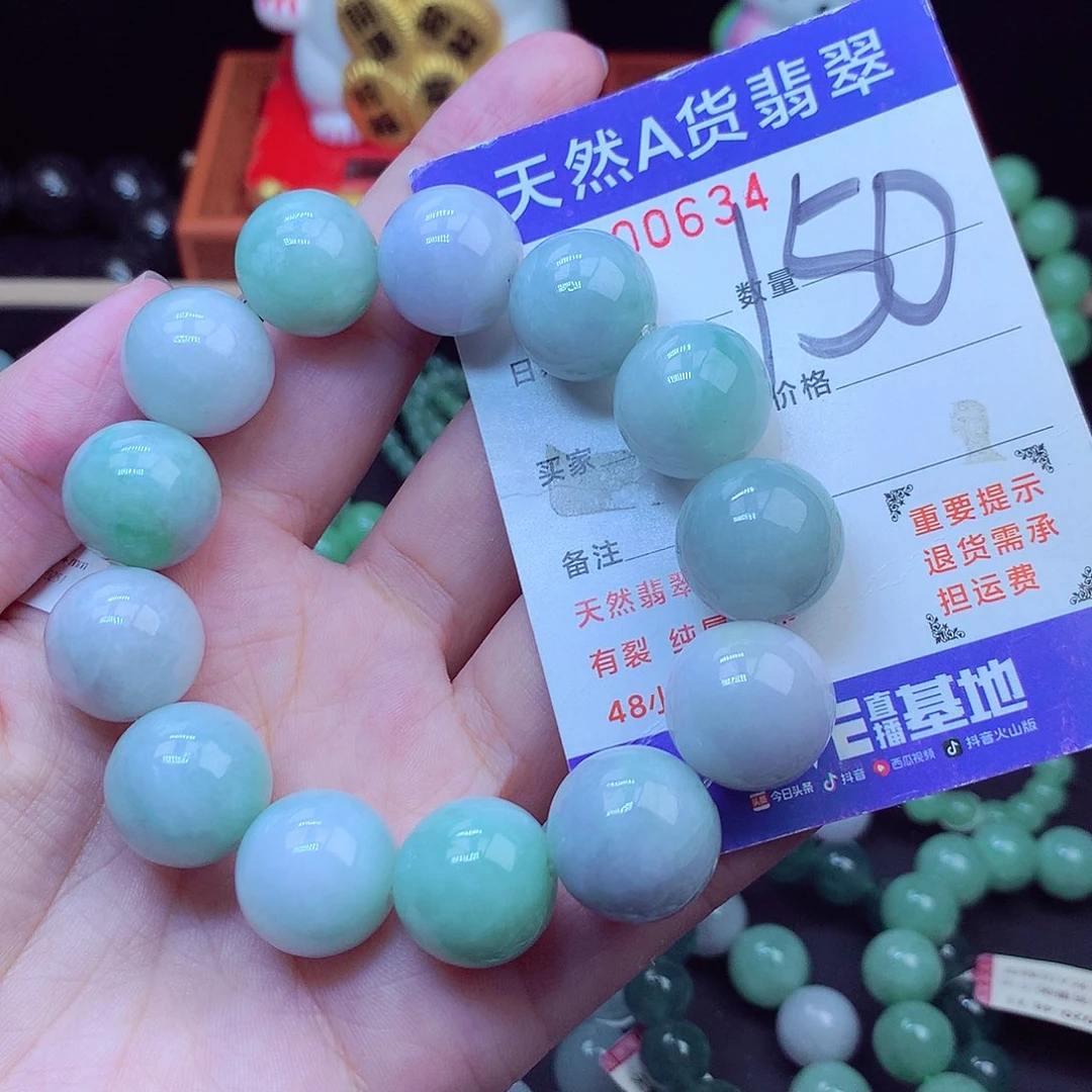 毛衣链未镶嵌翡翠16➕