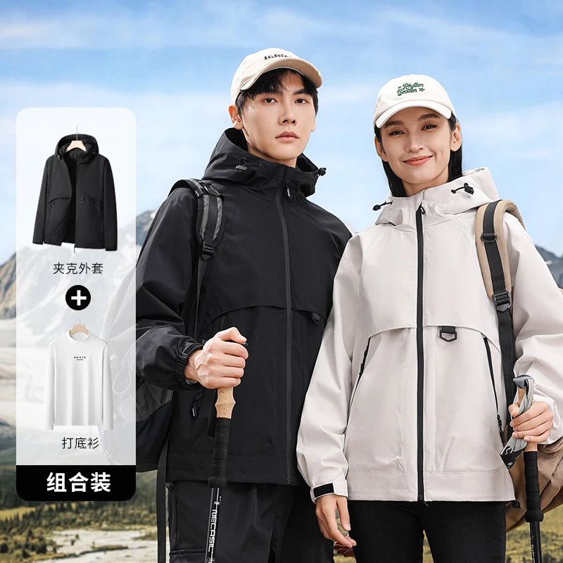 【婷婷专属】牧荒者秋季新款情侣户外夹克休闲外套AK508801+A109