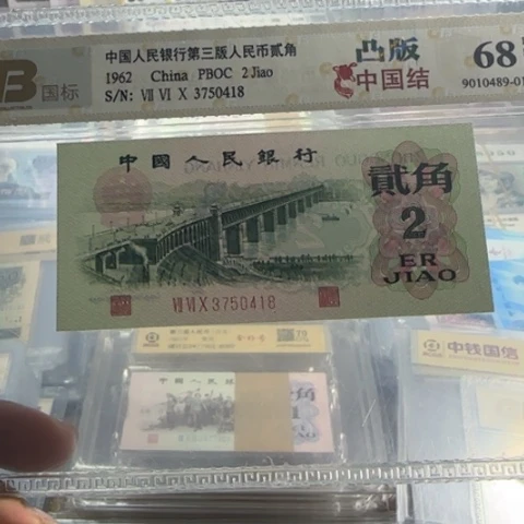 纸三版大桥凸版一张3027