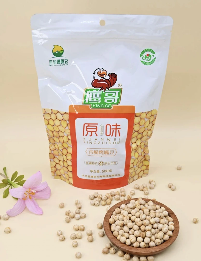 新疆木垒鹰嘴豆基地，鹰嘴系列粗粮，原味炒熟即食豆类粗粮休闲食品