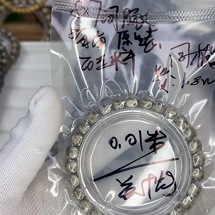 乾***气星月菩提吊坠福利