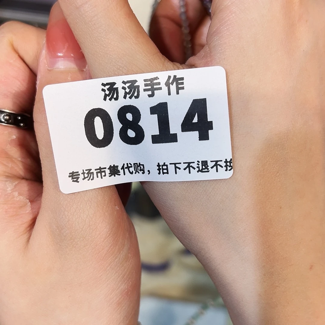 瓷片R****C汤汤汤汤汤汤汤汤汤