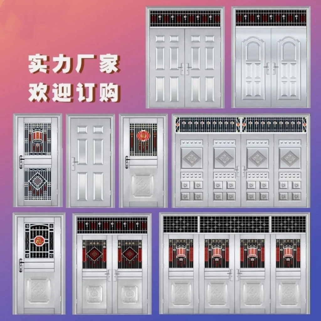 包邮304加厚不锈钢对开大门工厂可定制农村别墅进户门阳台防盗门