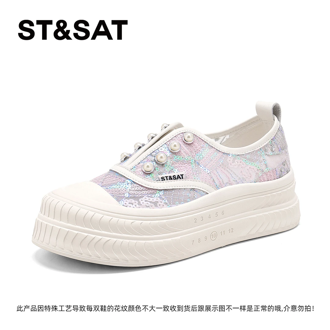 星期六网状女板鞋软底耐磨增高时尚休闲风小香风系带花纹厚底百搭