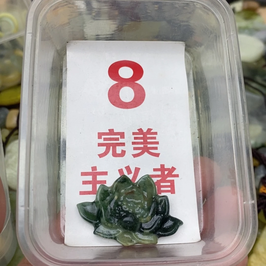 蛇纹石玉未镶嵌挂坠