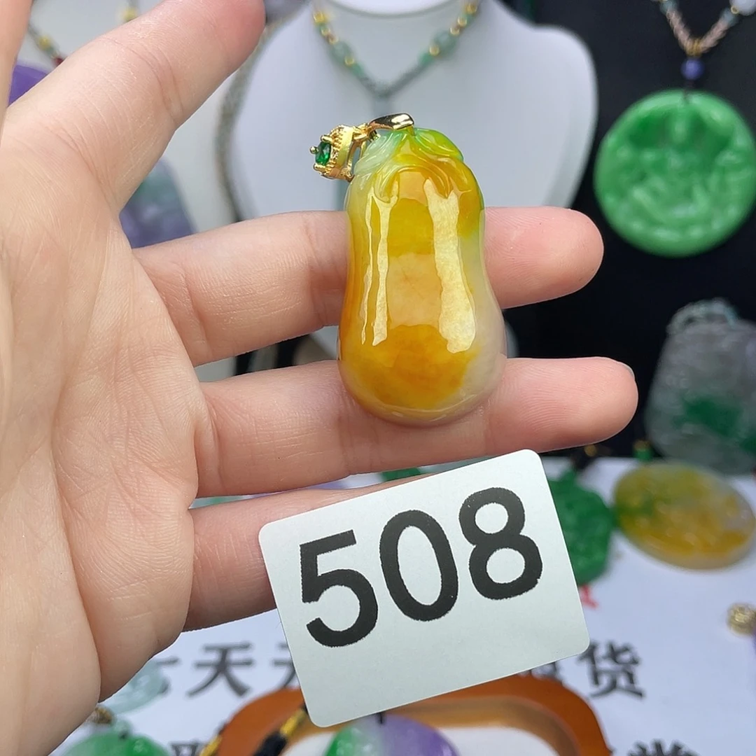 翡翠未镶嵌吊坠(赠链)