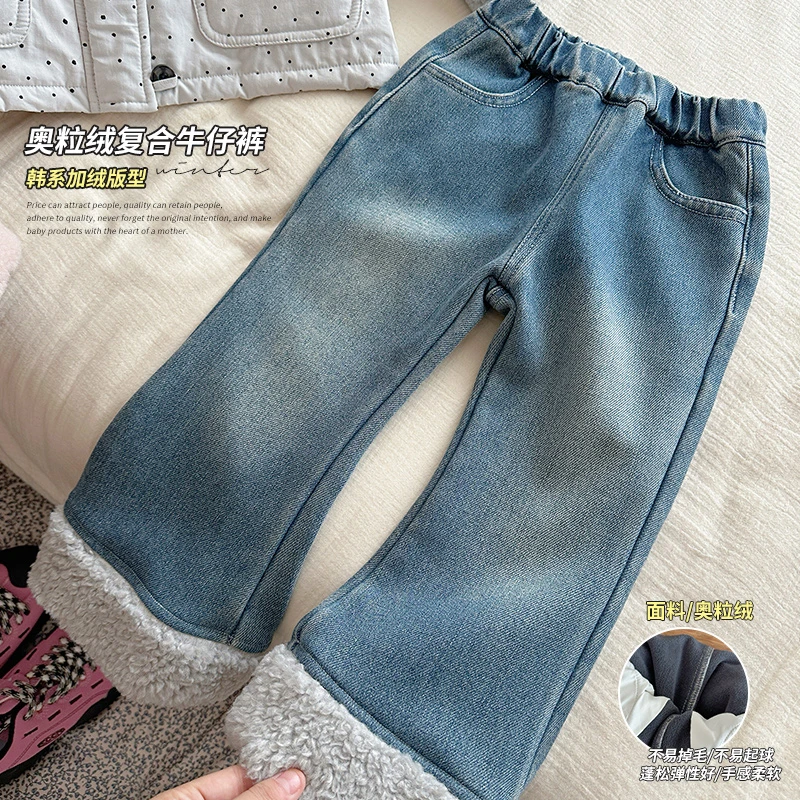加绒2025新款女童冬季贴肤感HS65513牛仔裤
