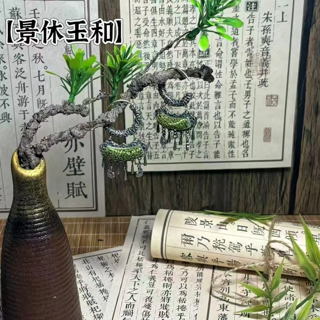 苗族刺绣/景休玉和耳环