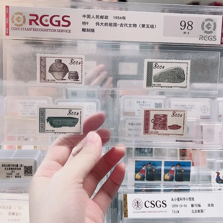 特9 第五组 中钱国信评级封装98XF