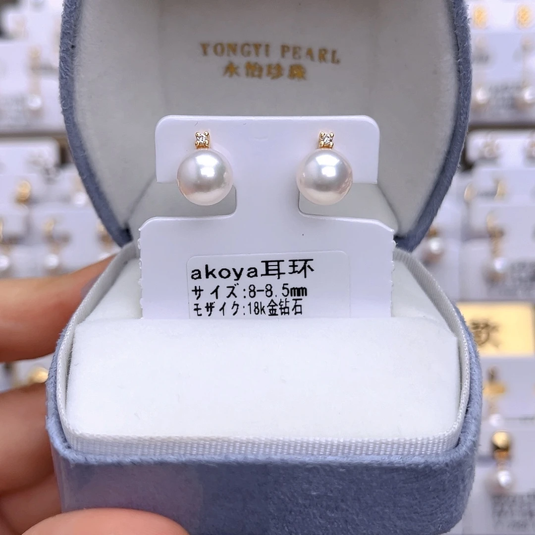 耳饰海水珍珠18K金镶嵌