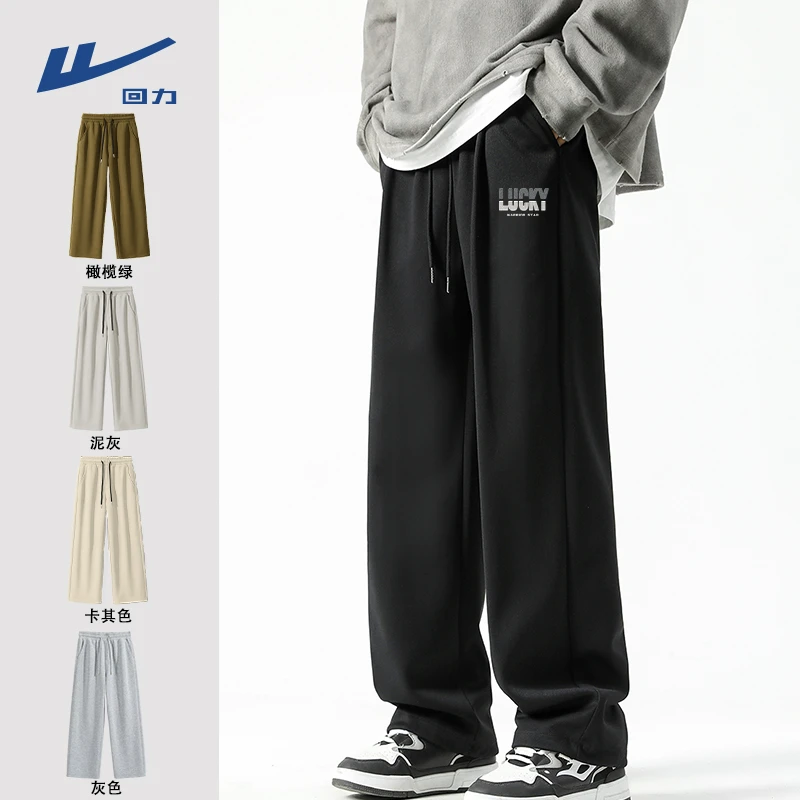 回力美式高街休闲裤男士春秋季黑色百搭直筒卫裤男款重磅阔腿裤子