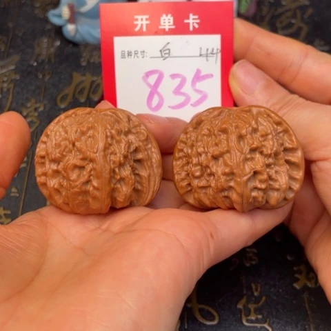 吊坠文玩核桃文玩的