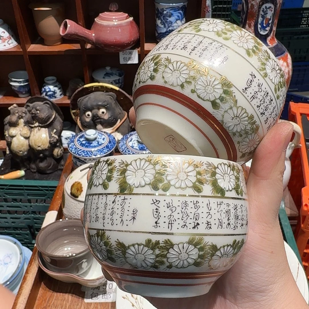 瓷片五十包邮 非全新