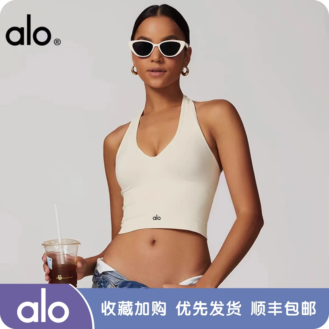 Alo yoga美式挂脖运动内衣女夏季瑜伽健身背心外穿带胸垫减震文胸
