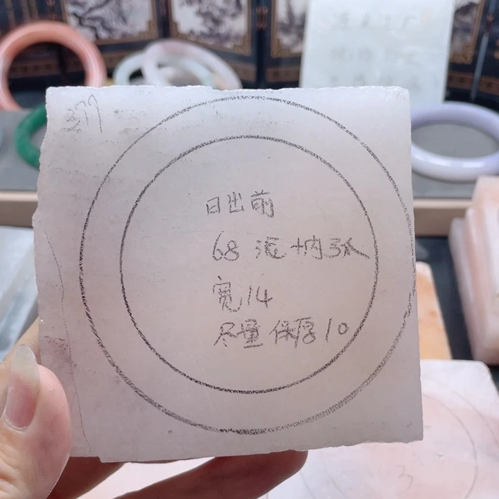 日***前石英质玉手镯未镶嵌定制