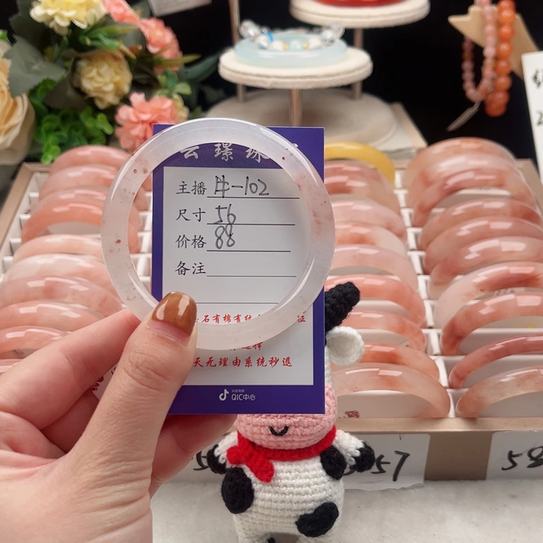 石英质玉未镶嵌手镯