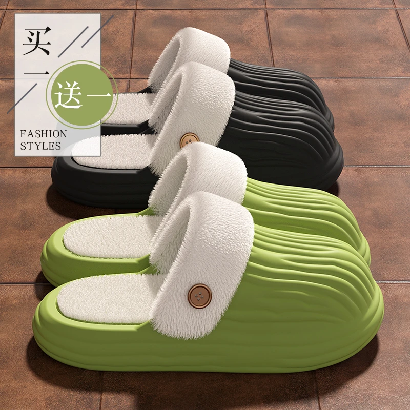 买一送一可拆卸防水棉拖女士秋冬季居家加绒保暖外穿厚底棉拖男士