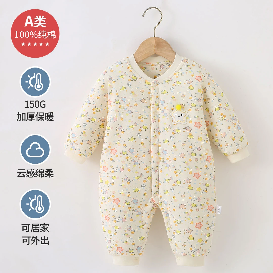 (2件送袜子)150克棉婴儿衣服秋冬连体衣加厚宝宝居家外出爬服哈衣