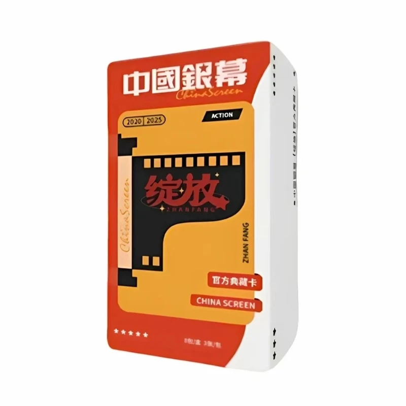 【4包车】《中国银幕》光影绽放收藏卡肖战赵丽颖杨紫盲盒卡【代拆】