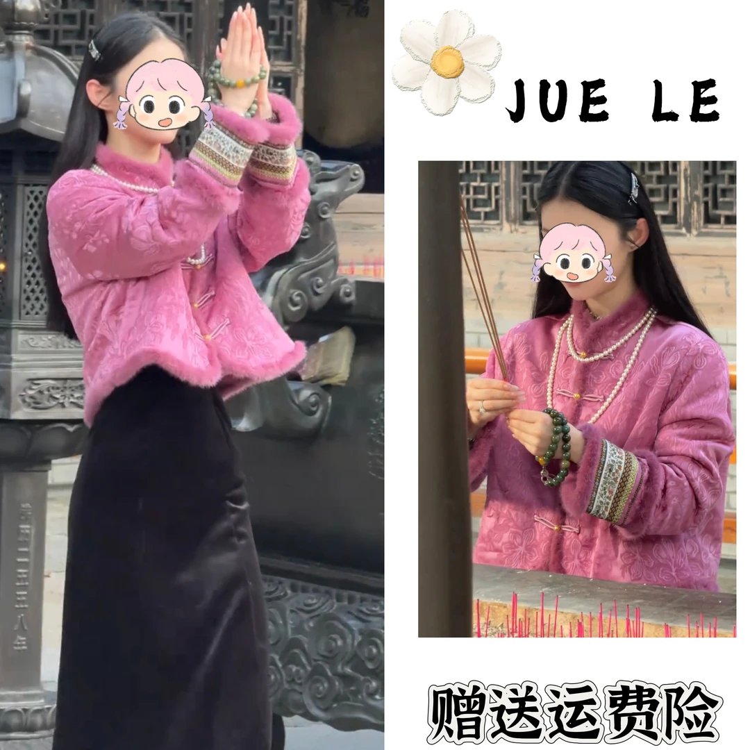 2025秋冬季新款新中式时尚洋气复古中国风气质两件套L12261