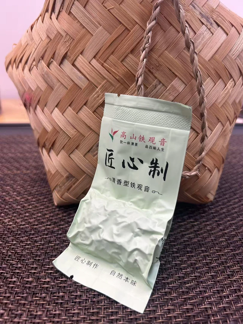 安溪铁观音兰花香清香型188款