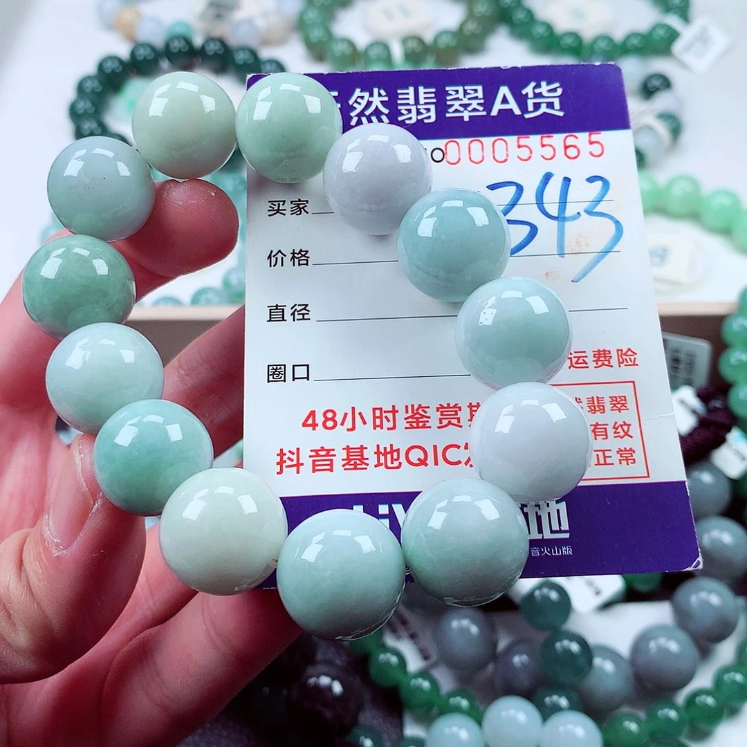 毛衣链未镶嵌翡翠