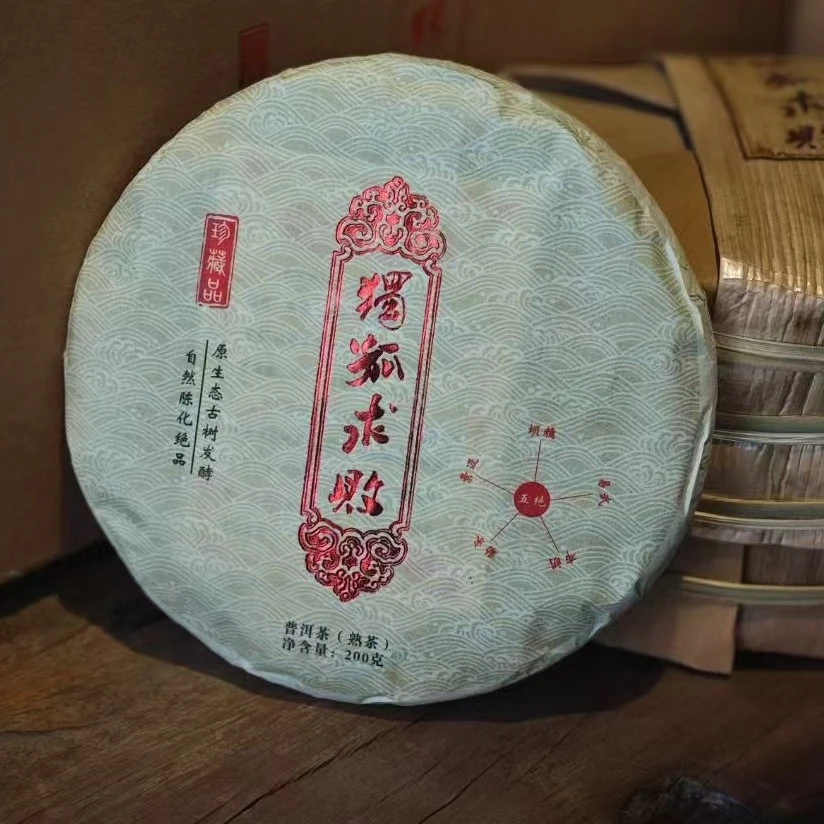 2016年独孤求败普洱熟茶200克/饼