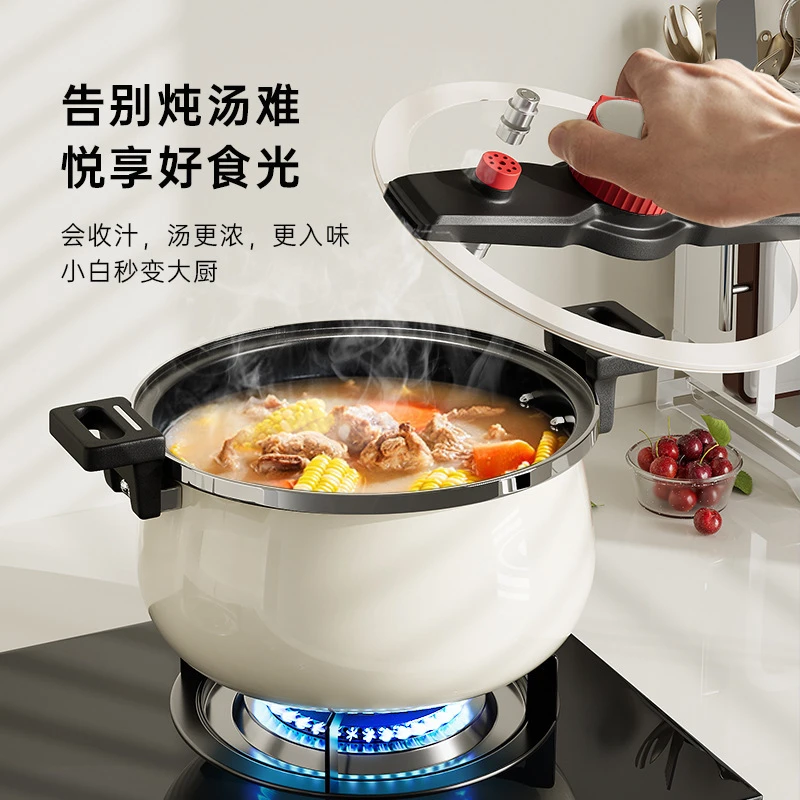 微压家用不粘锁温隔热汤锅煲汤炖汤防爆燃气灶电磁炉专用锅具