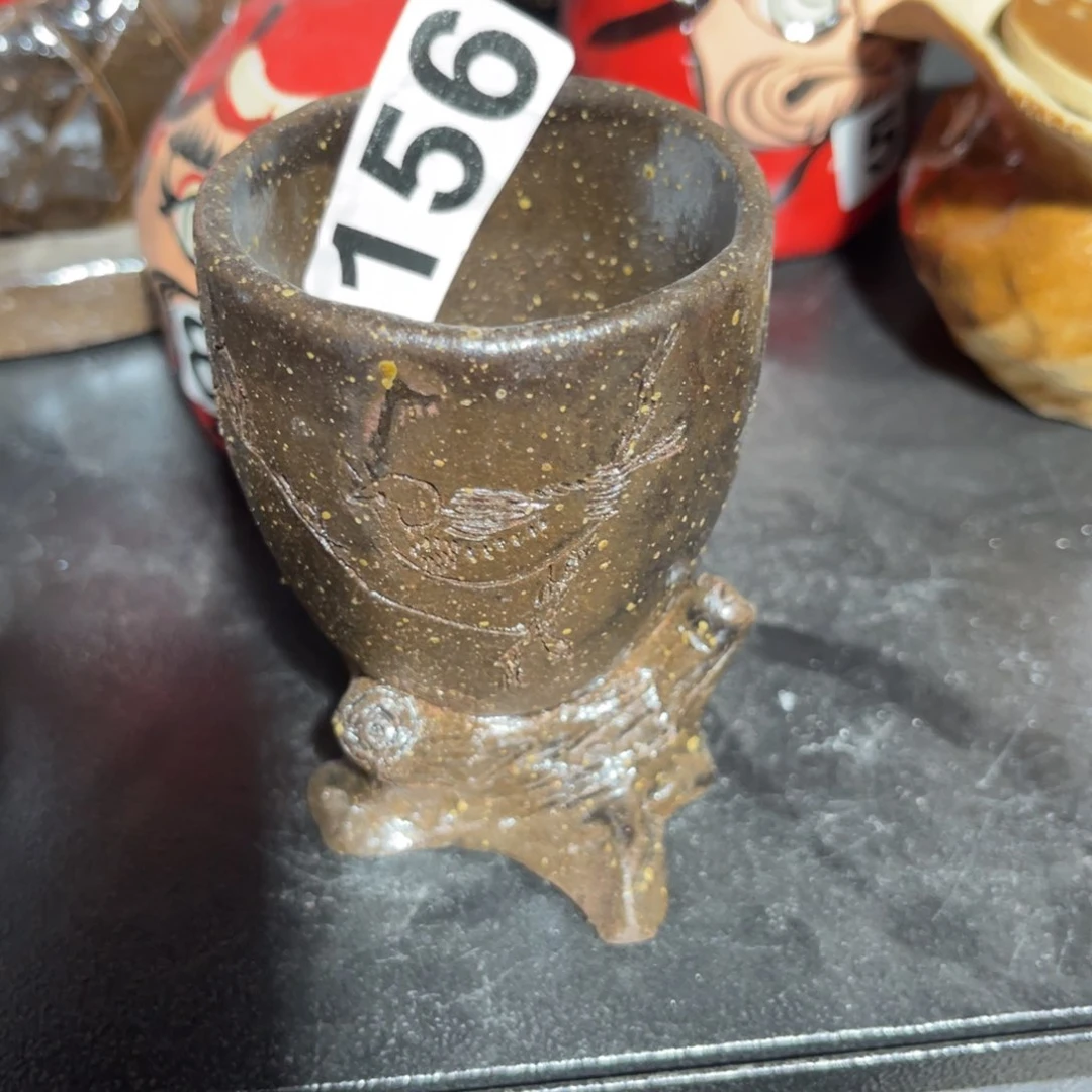 木村信弘柴烧保平