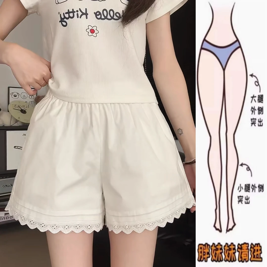 大码胖mm白色蕾丝拼接花边短裤女夏外穿松弛感显瘦高腰a字小个子