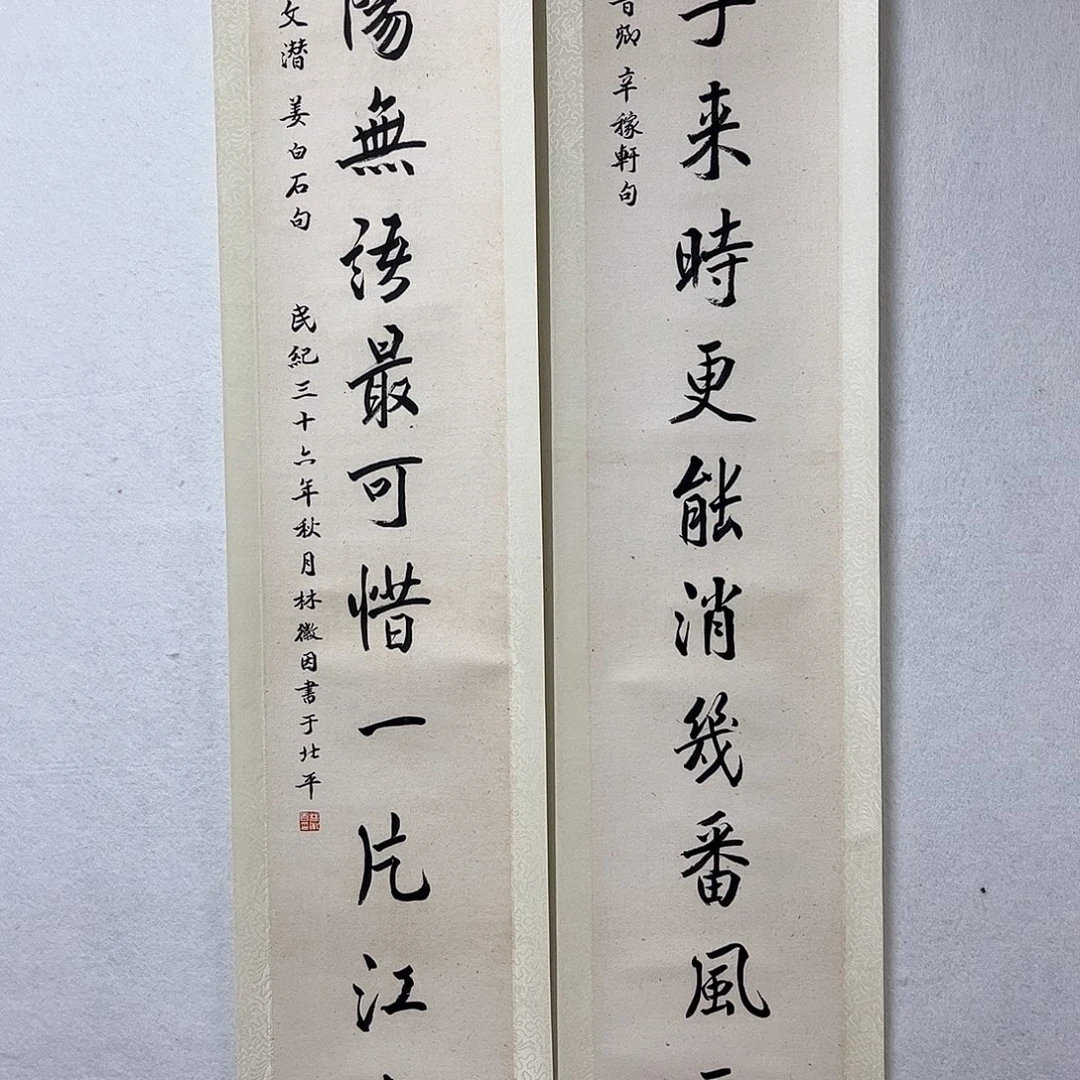 叶***波书法书法作品欣赏