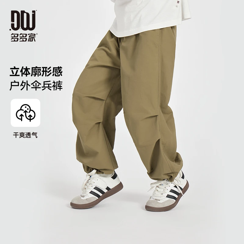 多多家10229【工装伞兵裤.透气】中大童春季伞兵工装休闲宽松梭织裤
