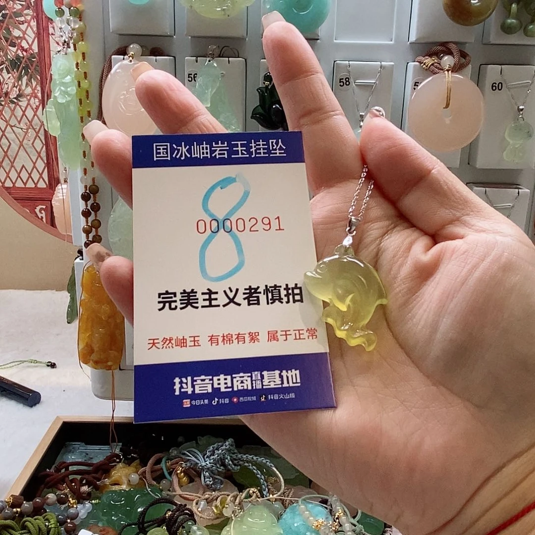 蛇纹石玉颈饰未镶嵌?***城