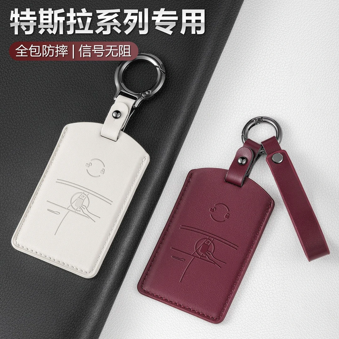适用特斯拉卡片钥匙套model3/Y真皮包modelx/s车卡套焕新3全包扣