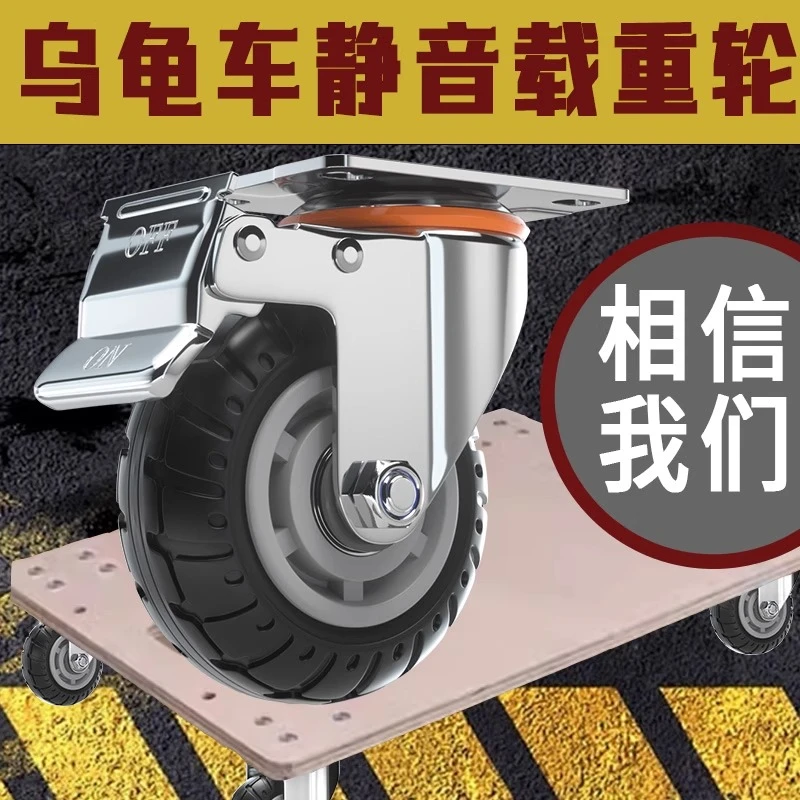 万向轮中型3/4/5寸滑轮静音高弹力橡胶轮定向轮平板推车脚轮轮子
