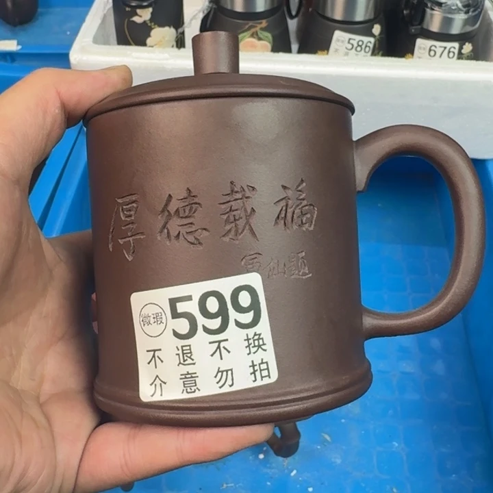 茶杯紫砂宜兴紫砂微瑕599