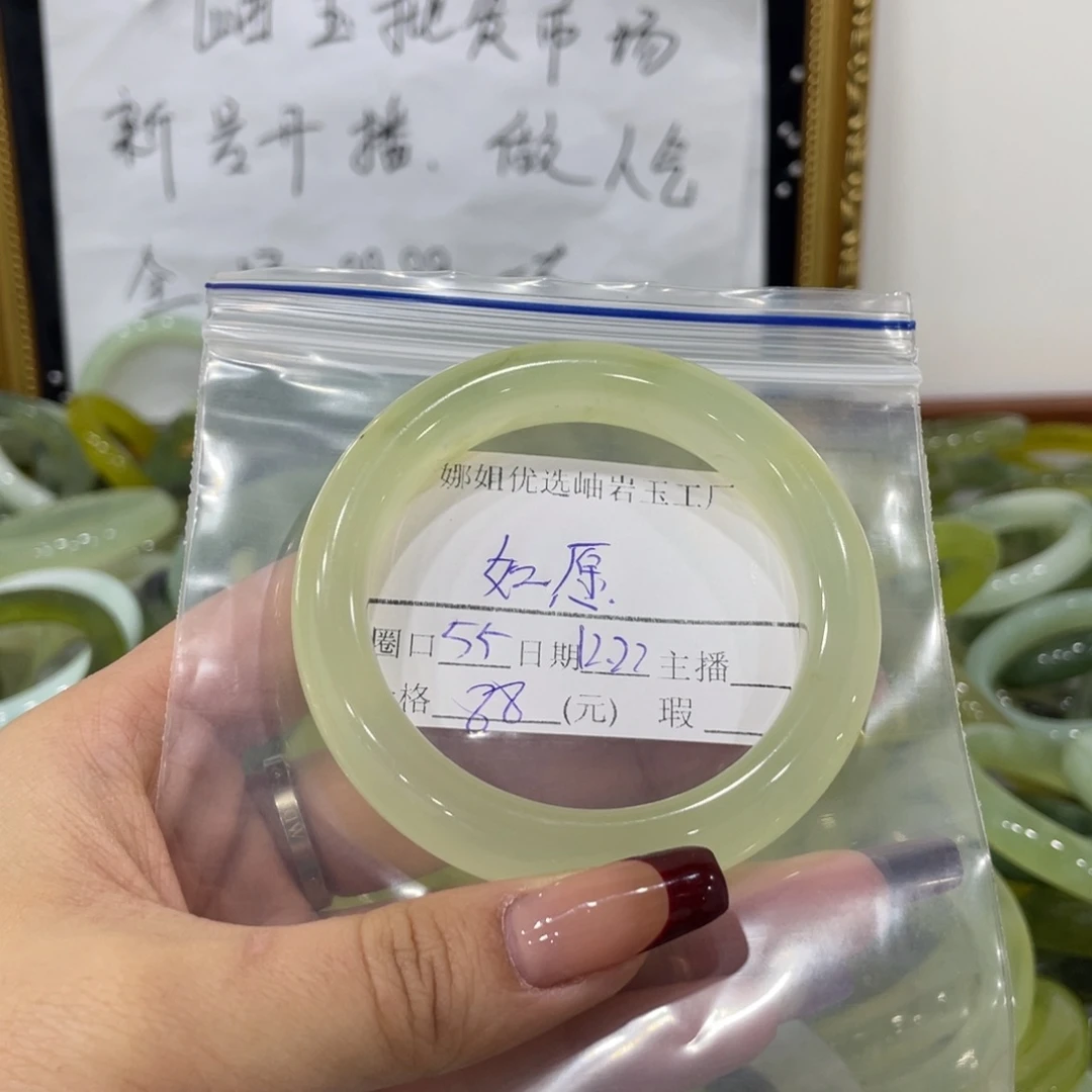 如***ˇ蛇纹石玉未镶嵌手镯