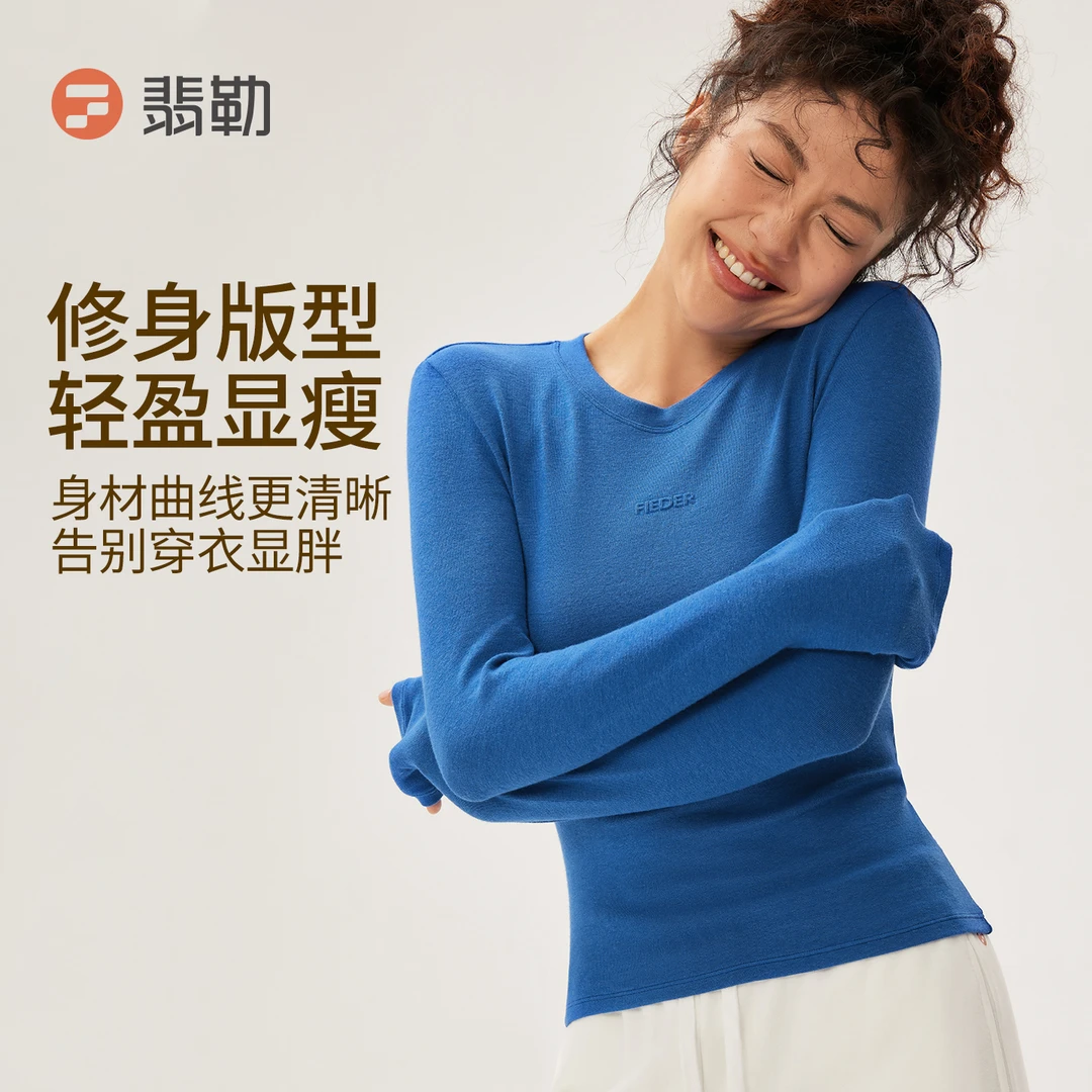 Fieder/翡勒秋冬新款瑜伽集木长袖修身版型透气运动跑步打底衫