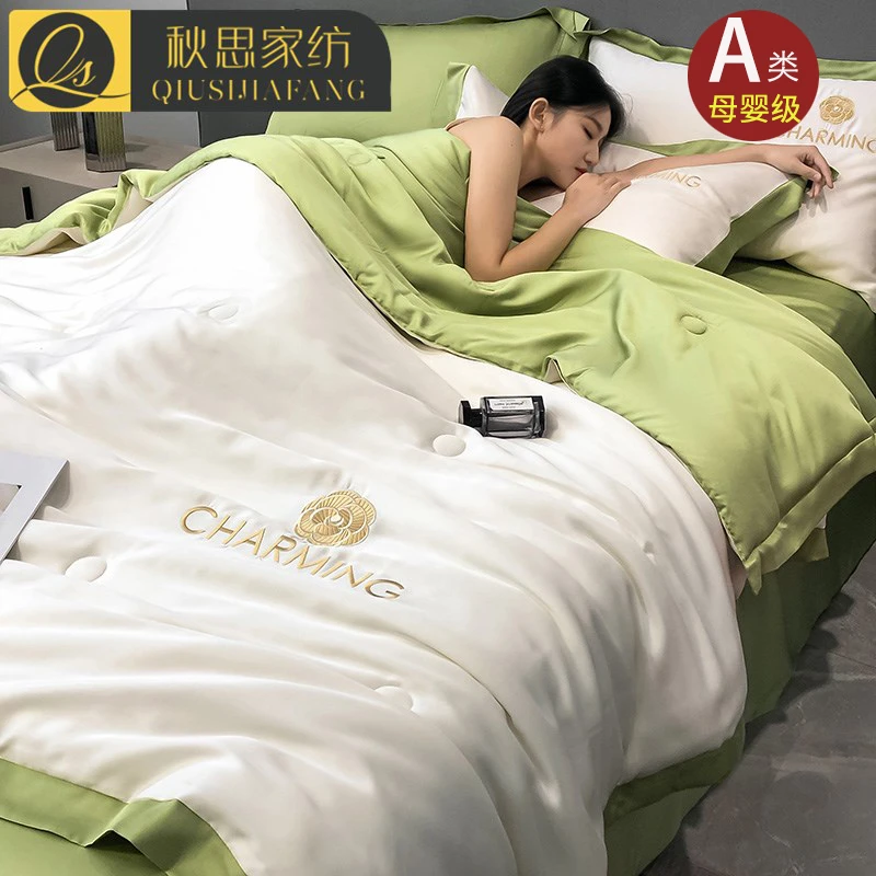 夏季可机水洗冰丝夏凉被轻奢简约冰丝单人学生宿舍春秋薄空调被子