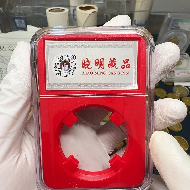 李***奎其他普通金属小红盒