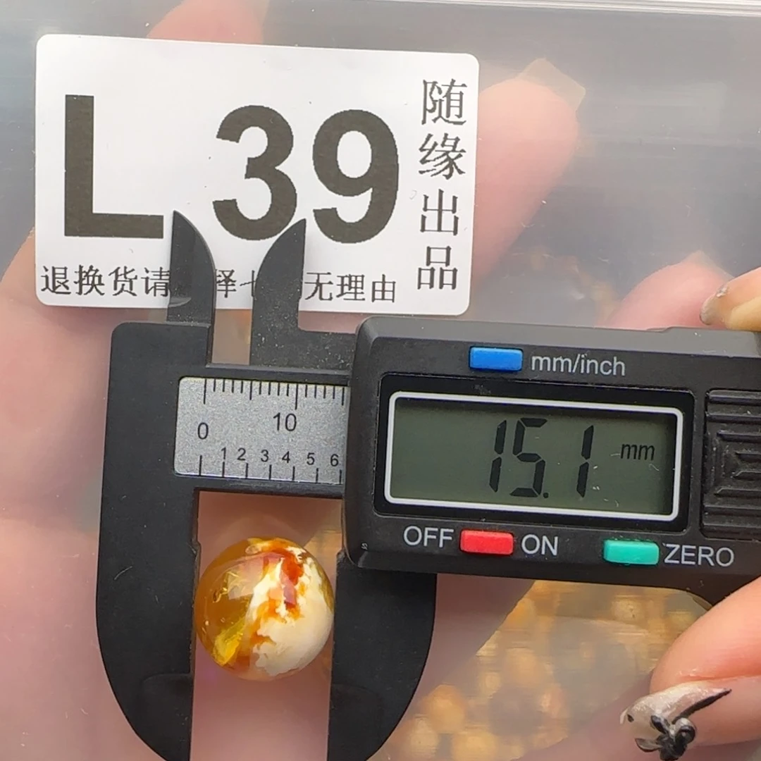 未镶嵌琥珀裸石15尺寸