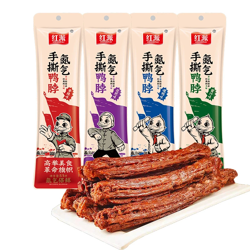 氮气大礼包超好吃的红派手撕鸭脖&氮气装鸭腿小零食