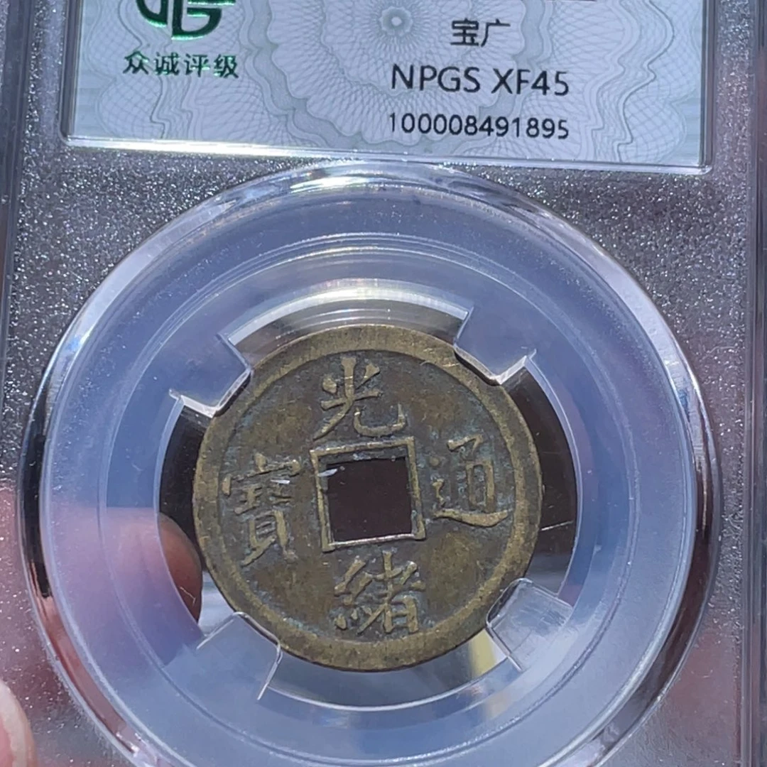 铜通古博今251213范范1895